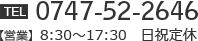0747-52-2646